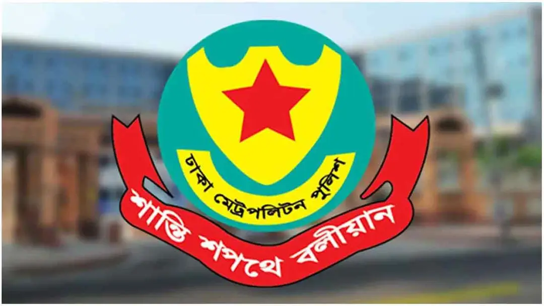 জুনে ডিএমপির বিশেষ অভিযানে গ্রেপ্তার ২ হাজার ৩১৪ জন, মাদক মামলায় ১ হাজার ৪৪৬