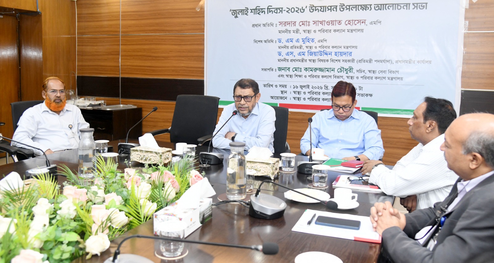 আবু সাঈদসহ জুলাই শহিদদের আত্মত্যাগের মাধ্যমে পুনরায় গণতান্ত্রিক যাত্রা শুরু হয়েছে: স্বাস্থ্যমন্ত্রী