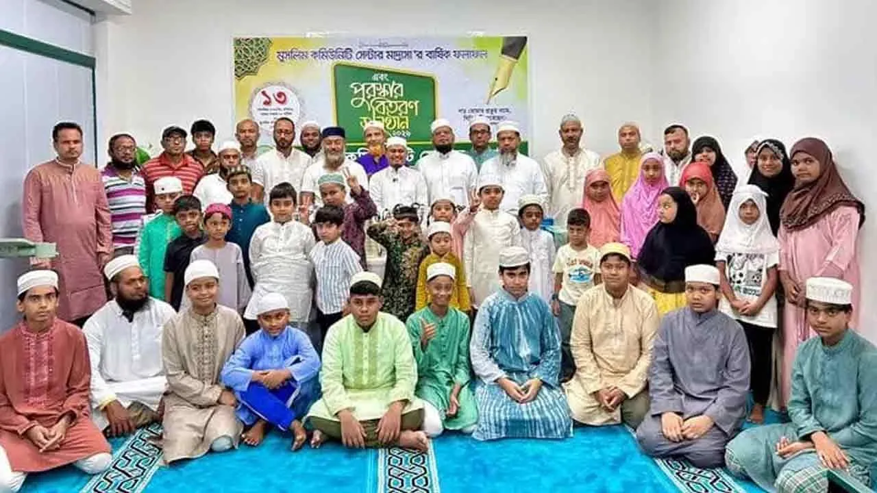 রোমে মুসলিম কমিউনিটি সেন্টার মাদ্রাসার বার্ষিক ফলাফল ও পুরস্কার বিতরণ