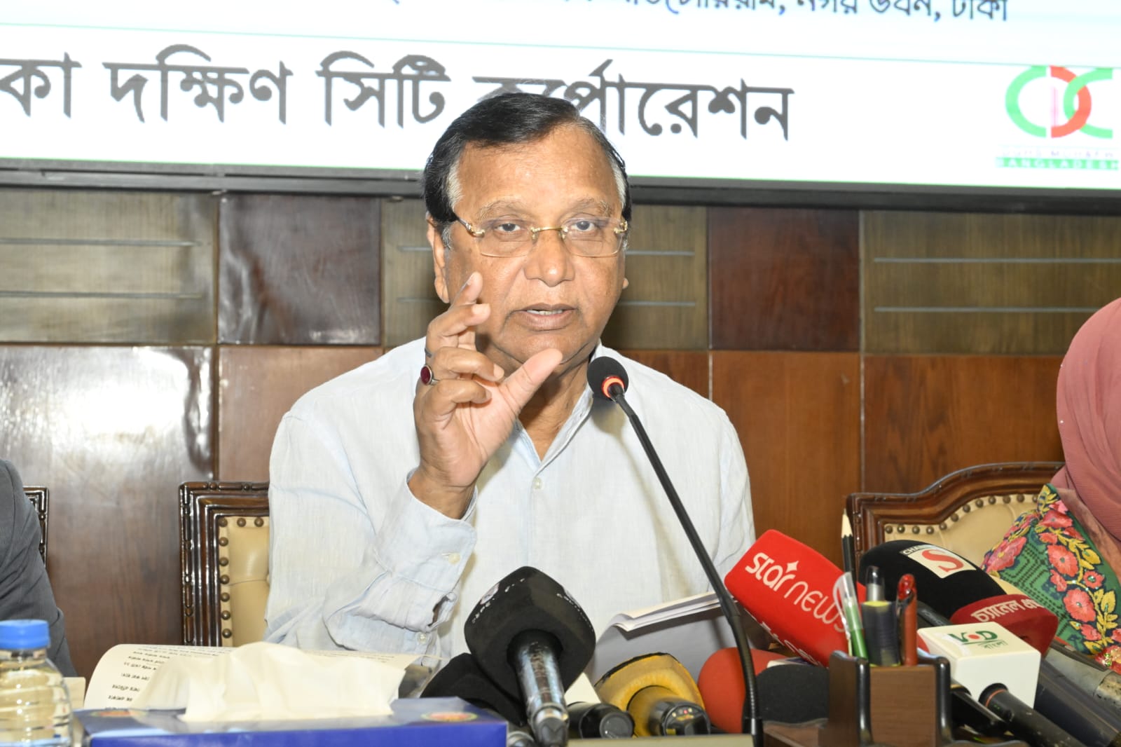 ডিএসসিসিতে ১২ দিনব্যাপী এডিস মশার লার্ভা জরিপ শুরু