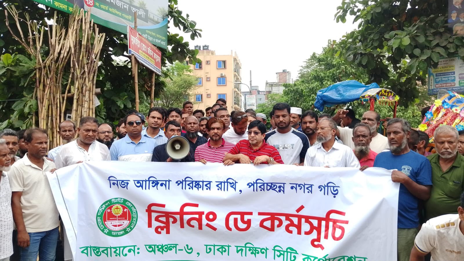 নাগরিকদের সম্পৃক্ততায় ডিএসসিসির ১০ অঞ্চলে একযোগে ‘ক্লিনিং ডে’