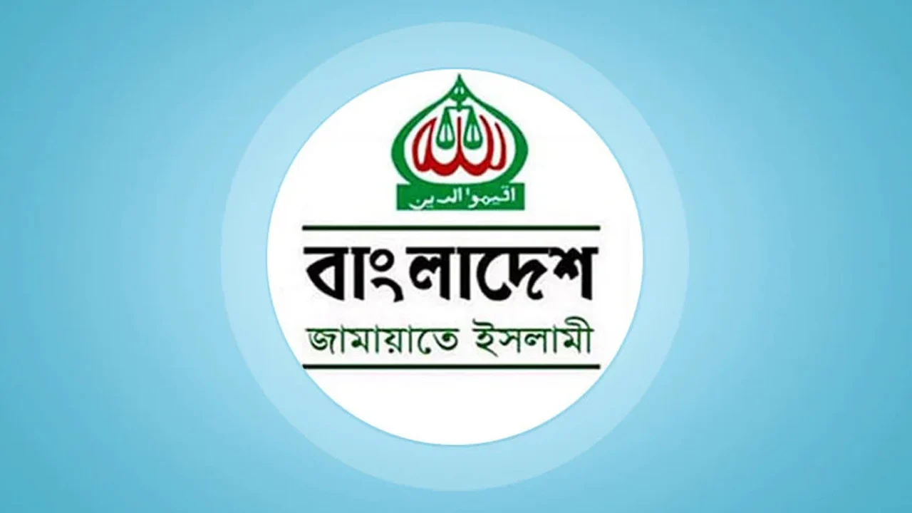 চ্যানেল ওয়ানের সাংবাদিকের অ্যাক্রেডিটেশন কার্ড বাতিলের নিন্দা জামায়াতের