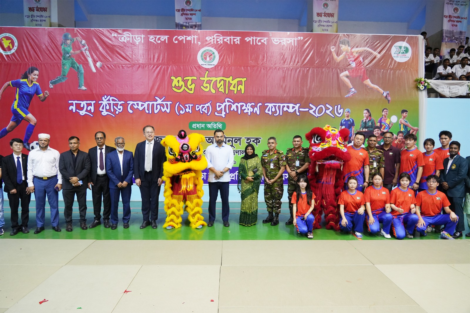 নতুন কুঁড়ি স্পোর্টস-২০২৬: আবাসিক প্রশিক্ষণ ক্যাম্প শুরু
