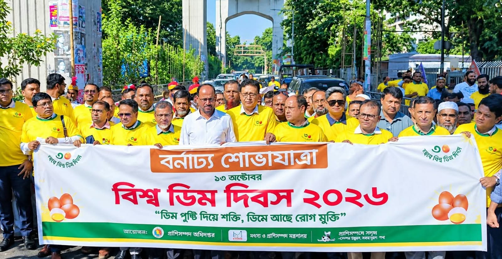 ডিম উৎপাদন বাড়িয়ে রপ্তানির সক্ষমতা অর্জন করতে হবে: প্রতিমন্ত্রী