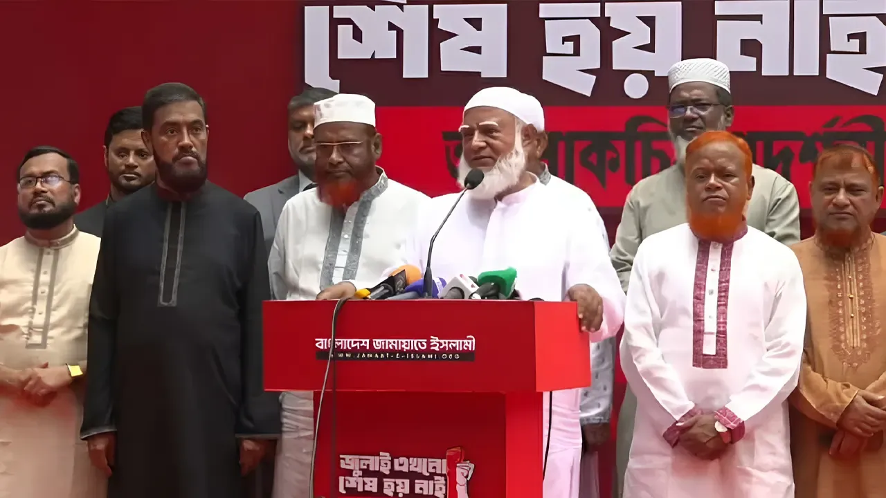 'জুলাই এখনো শেষ হয়নি' প্রদর্শনীতে জিয়ার ভাষণ নেই, ব্যাখ্যা দিলেন জামায়াত আমির