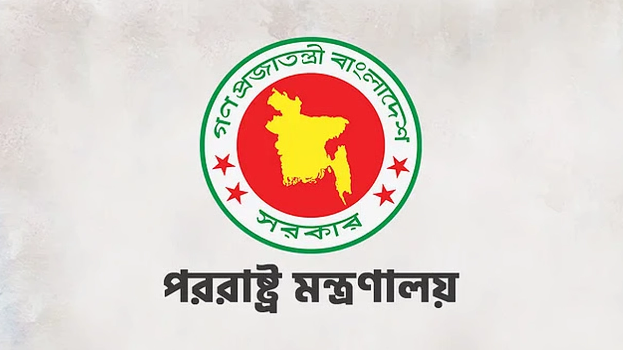 সৌদিতে বিদ্যুৎকেন্দ্রে হুথিদের হামলার নিন্দা বাংলাদেশের