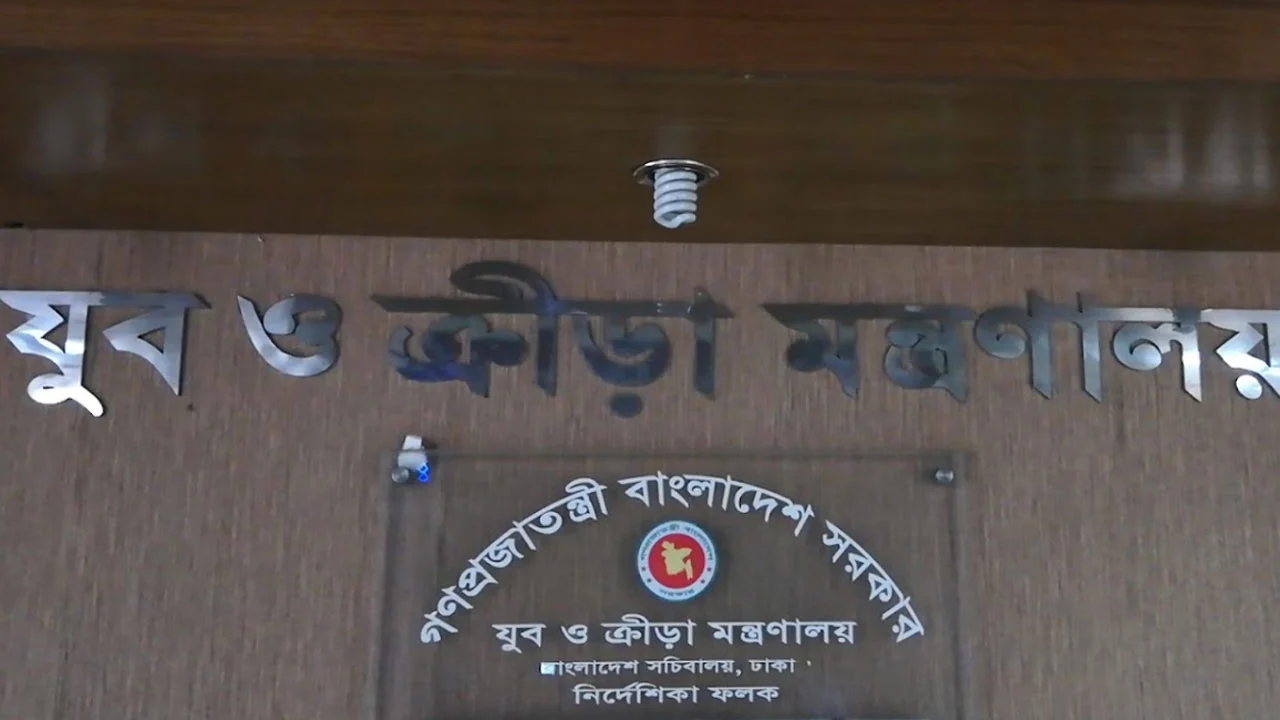 ১১ হাজার ২০০ যুবক-যুবতীকে এআই প্রশিক্ষণ, জুলাইয়ে শুরু আন্তর্জাতিক আর্চারি আসর