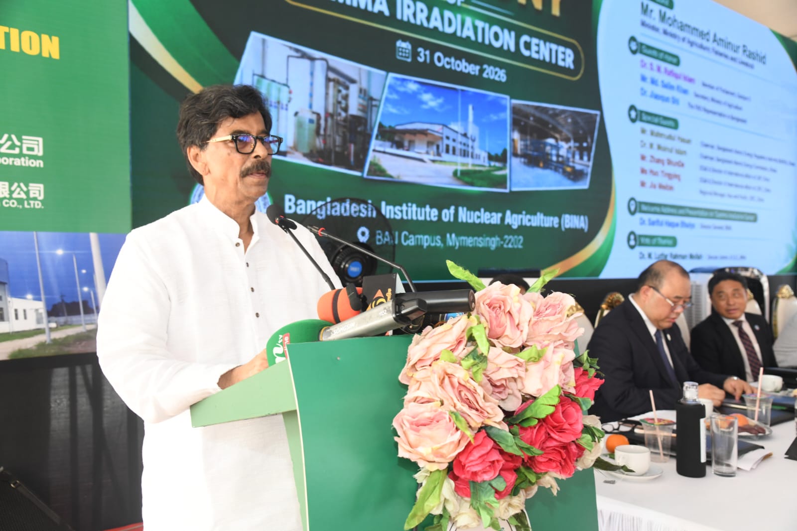Launch of gamma irradiation technology to ensure international standards in agricultural product exports