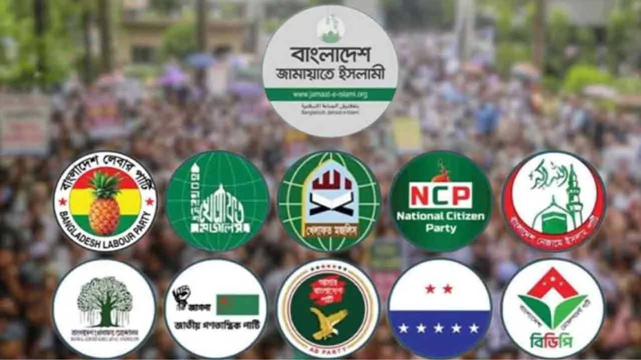 ৫ আগস্ট রাজধানীতে ১১ দলীয় জোটের সমাবেশ, চূড়ান্ত কর্মসূচি ৩ আগস্ট