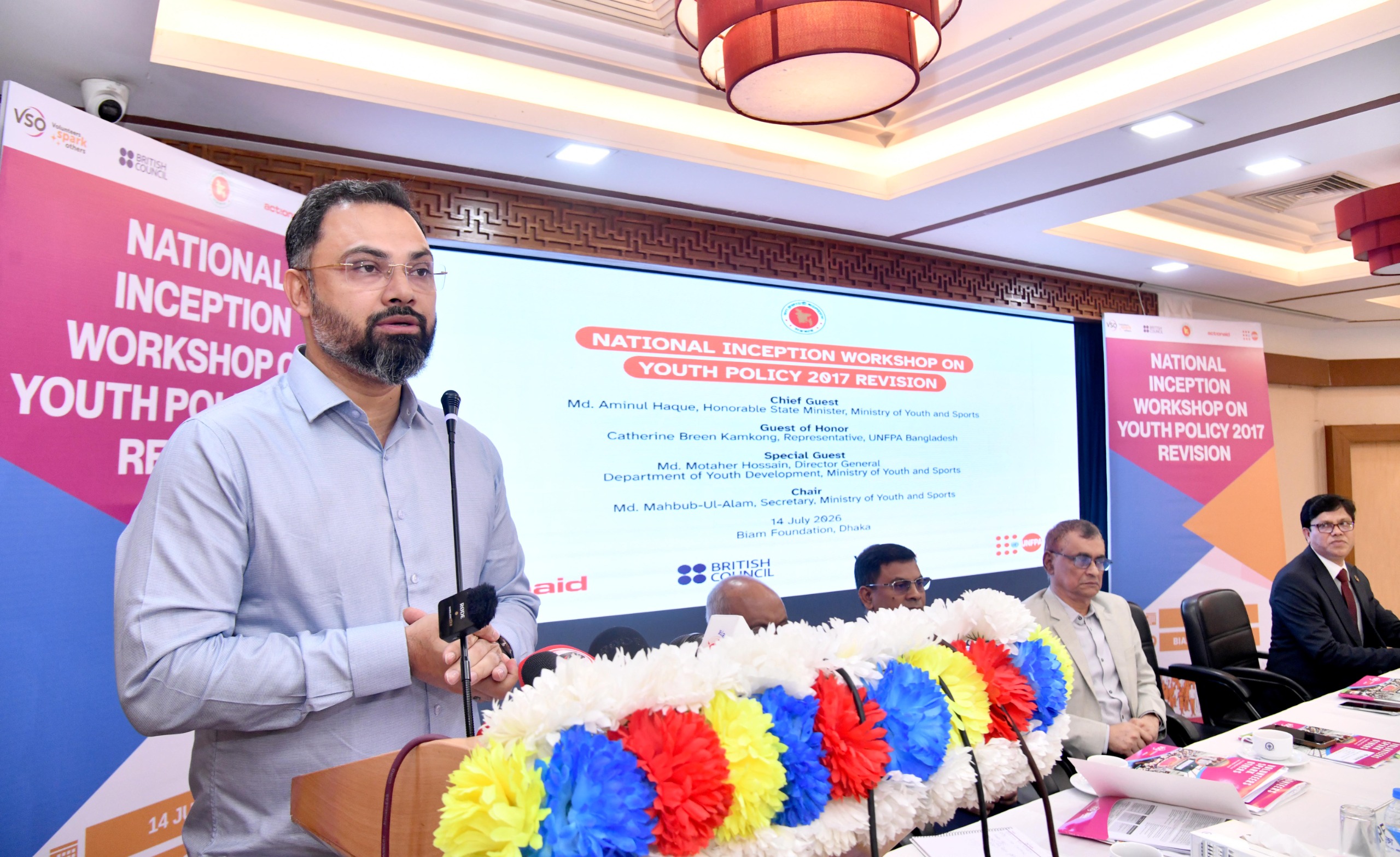 যুবনীতি ২০১৭ সংশোধনের উদ্যোগ, কর্মসংস্থান হবে প্রধান অগ্রাধিকার