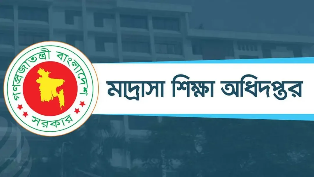 মাদ্রাসার ক্যান্টিন ও আশপাশের দোকানে ভেজাল খাবার বন্ধে কঠোর নির্দেশ