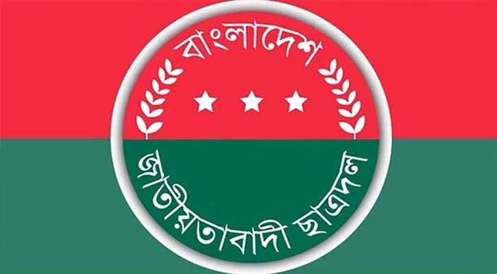 জুলাই অভ্যুত্থানের স্মরণে মধ্যরাতে শহীদ মিনারে মোমবাতি প্রজ্বলন করবে ছাত্রদল