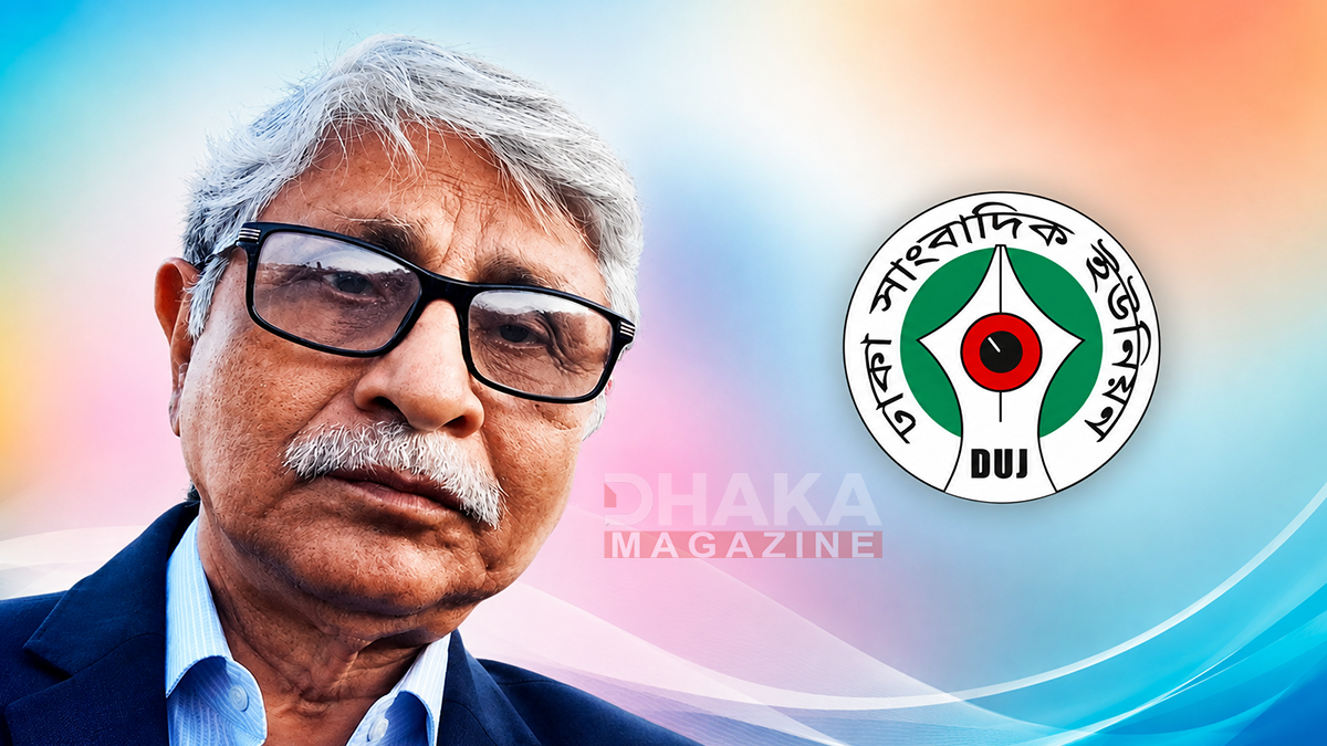 নূরুল হাসান খানের মৃত্যুতে ডিইউজে'র শোক