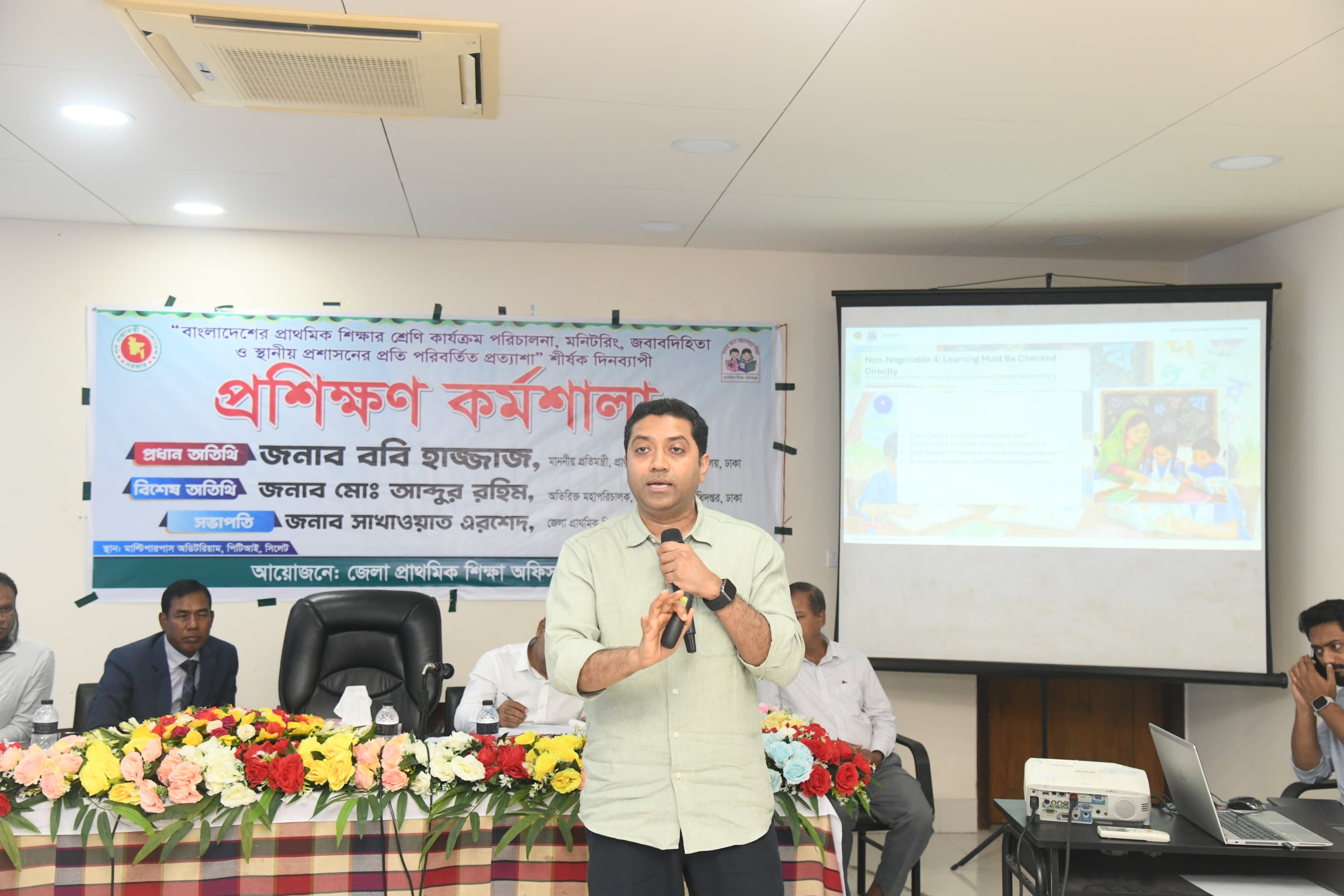 প্রাথমিক শিক্ষায় জবাবদিহিতা ও মনিটরিং জোরদারে নিজেই প্রশিক্ষণ দিলেন প্রতিমন্ত্রী