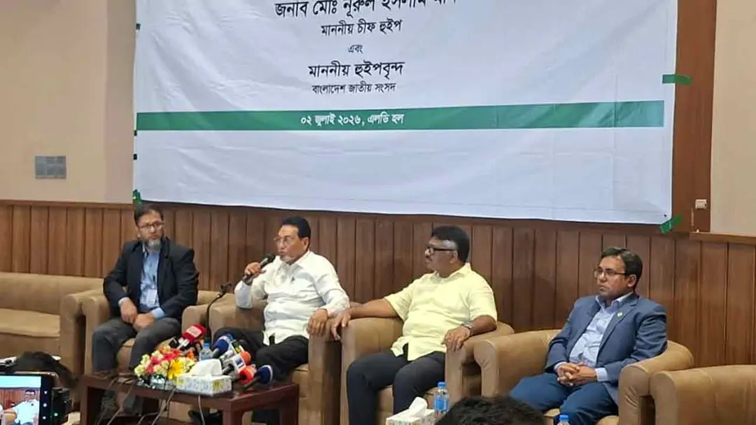 জাতীয় স্বার্থে দায়িত্বশীল সাংবাদিকতার আহ্বান চিফ হুইপের