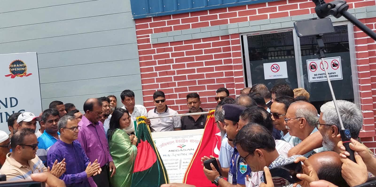 Government working to increase foreign investment: Putul