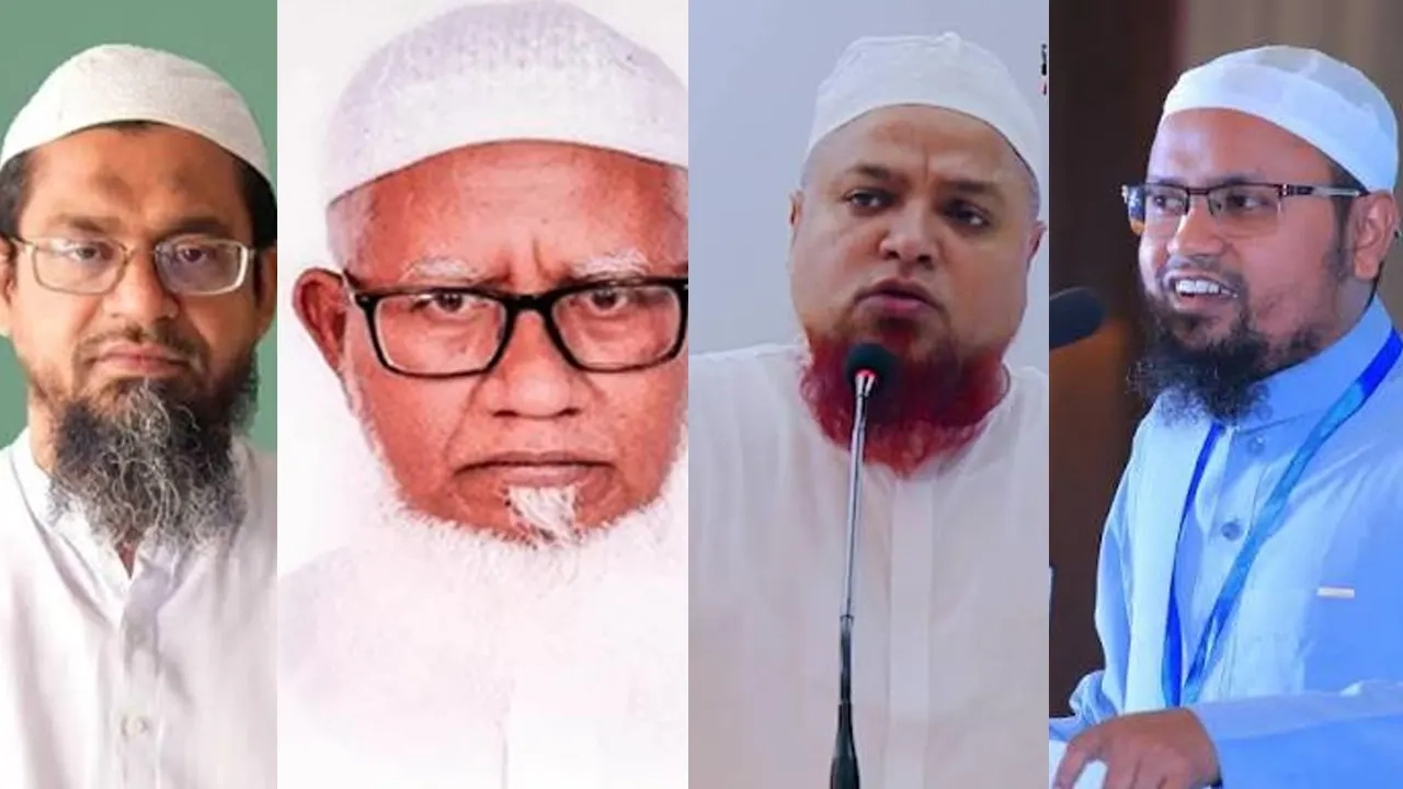 Conference of Scholars for Palestine in Turkey, Four Prominent Bangladeshi Scholars Invited