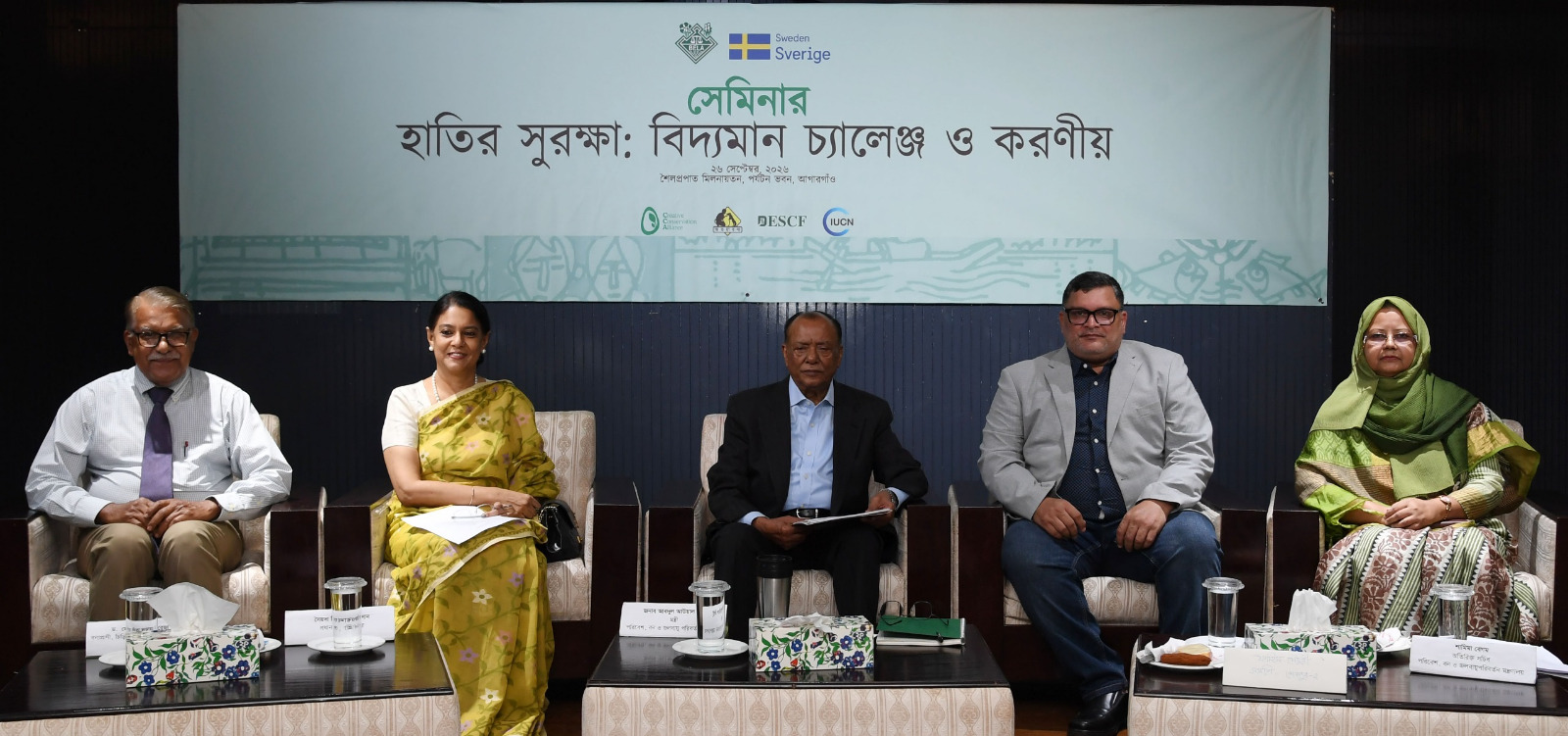 মানুষ ও হাতির নিরাপদ সহাবস্থানে কার্যকর পদক্ষেপ নেওয়া হবে: পরিবেশমন্ত্রী