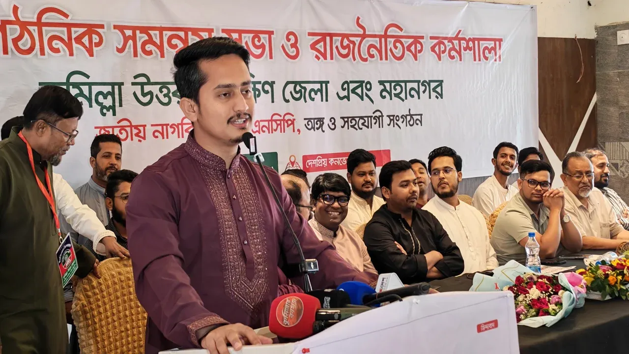 বিএনপির নেতাকর্মীরা চাঁদাবাজি করলে আমরা চাঁদাবাজ বলব: সারজিস আলম