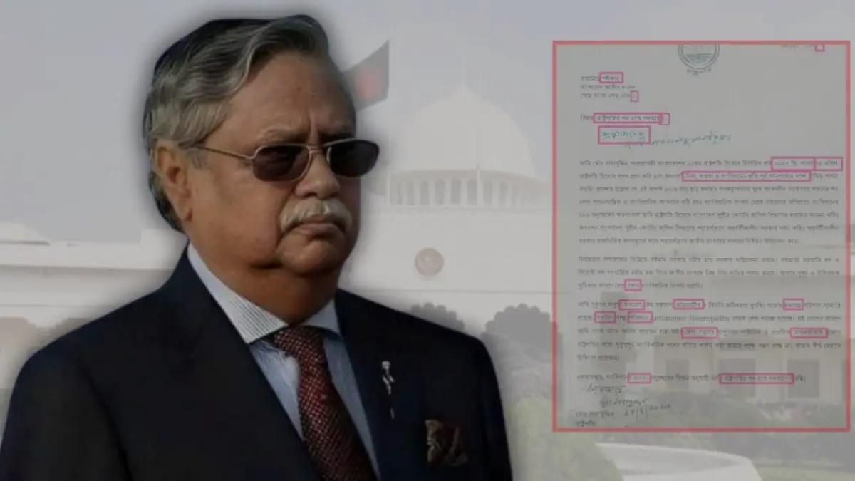 রাষ্ট্রপতির পদত্যাগপত্রে ১৯টি বানান ও ভাষাগত অসংগতি নিয়ে আলোচনা