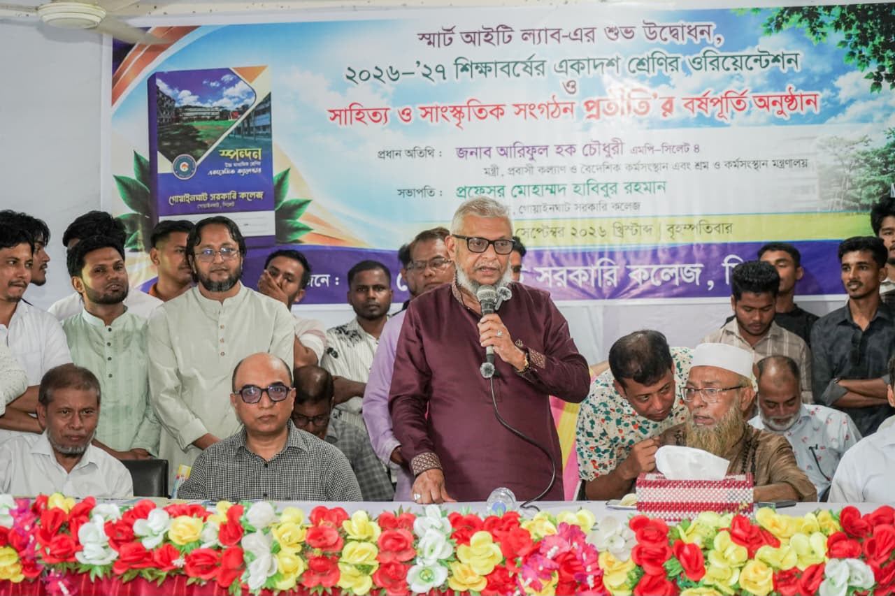 অবকাঠামোর পাশাপাশি শিক্ষার গুণগত মান বাড়ানো জরুরি: শ্রমমন্ত্রী