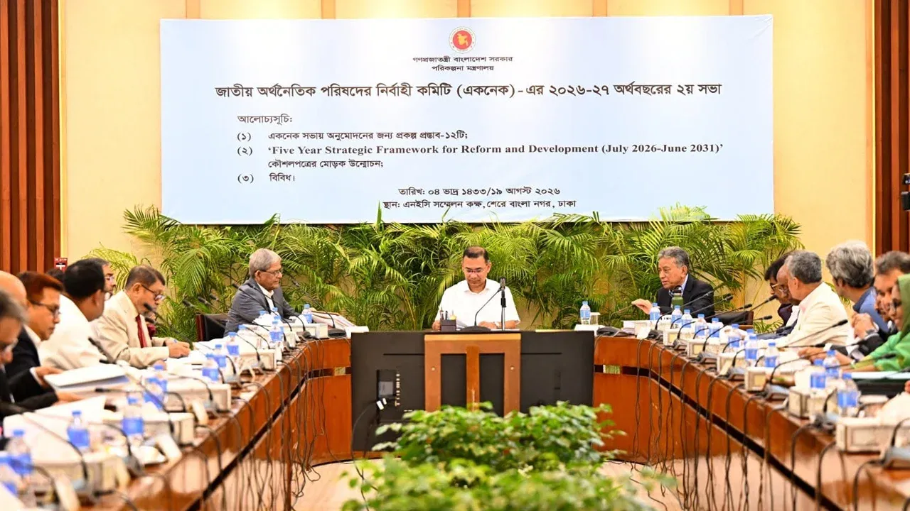 একনেকে ৯ হাজার ৩৩৩ কোটি টাকার ১০ প্রকল্প অনুমোদন