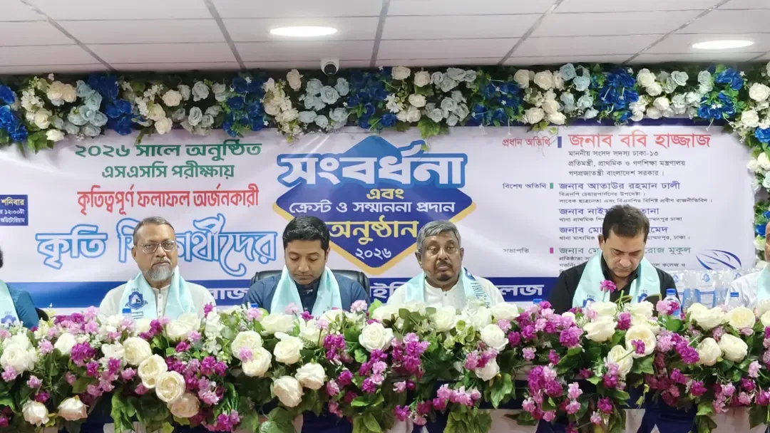 বসিলায় নতুন প্রযুক্তি বিশ্ববিদ্যালয় স্থাপনের উদ্যোগ