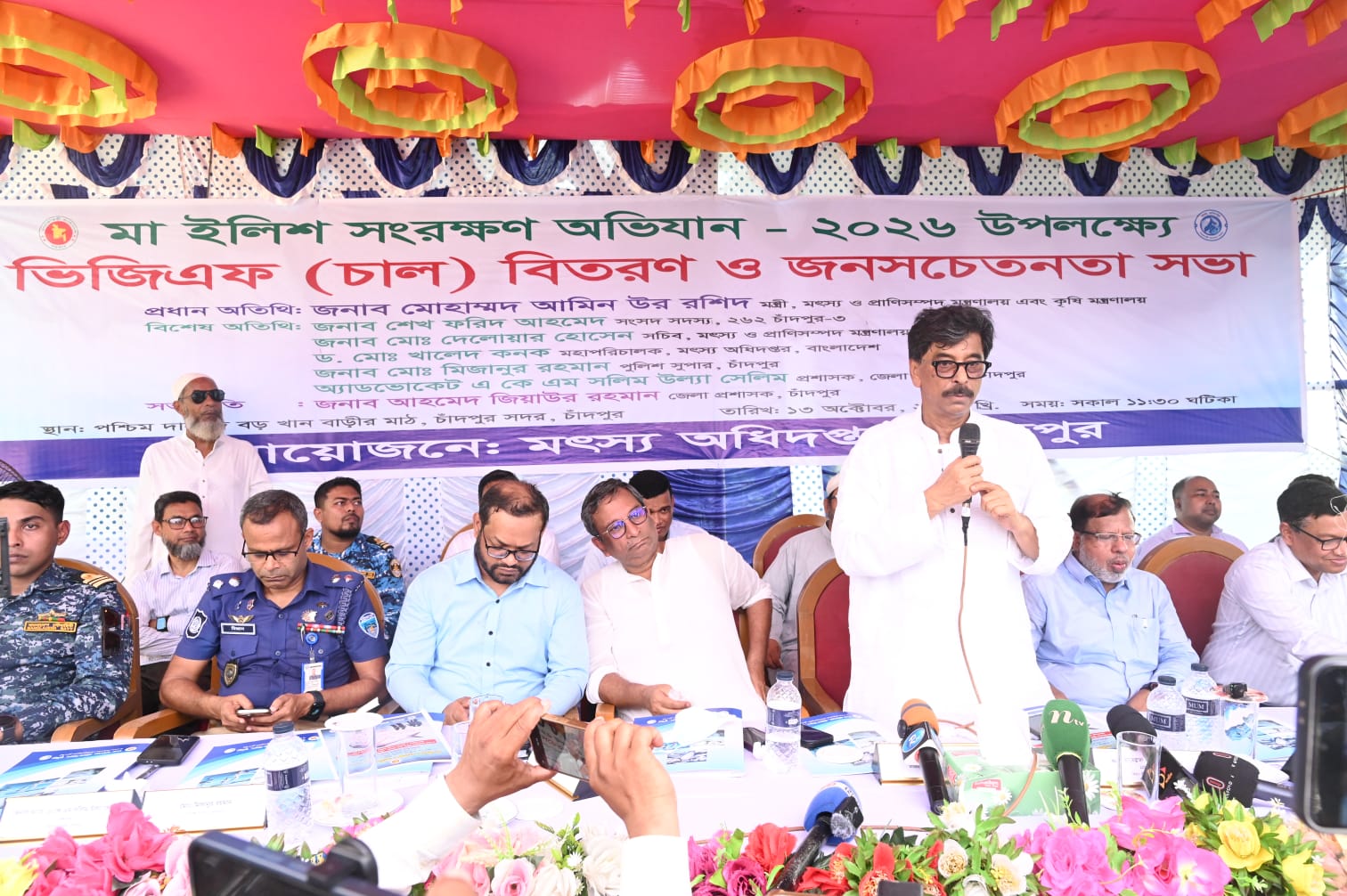 Fishermen's mental commitment to protecting mother hilsa is essential: Fisheries Minister