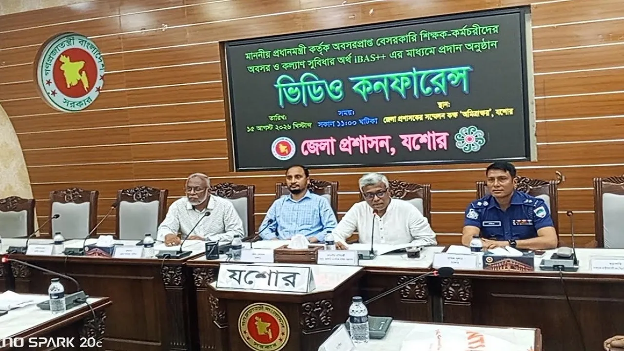 অবসরপ্রাপ্ত বেসরকারি শিক্ষক-কর্মচারীদের কল্যাণ সুবিধার চেক বিতরণ