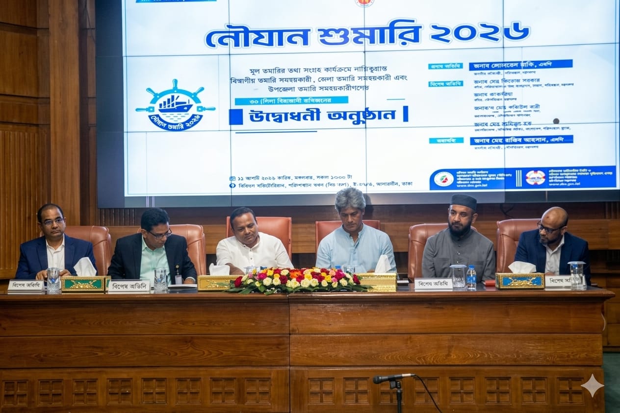 নিরাপদ নৌচলাচলে ইতিহাসের প্রথম নৌযান শুমারি ২০-২৯ আগস্ট