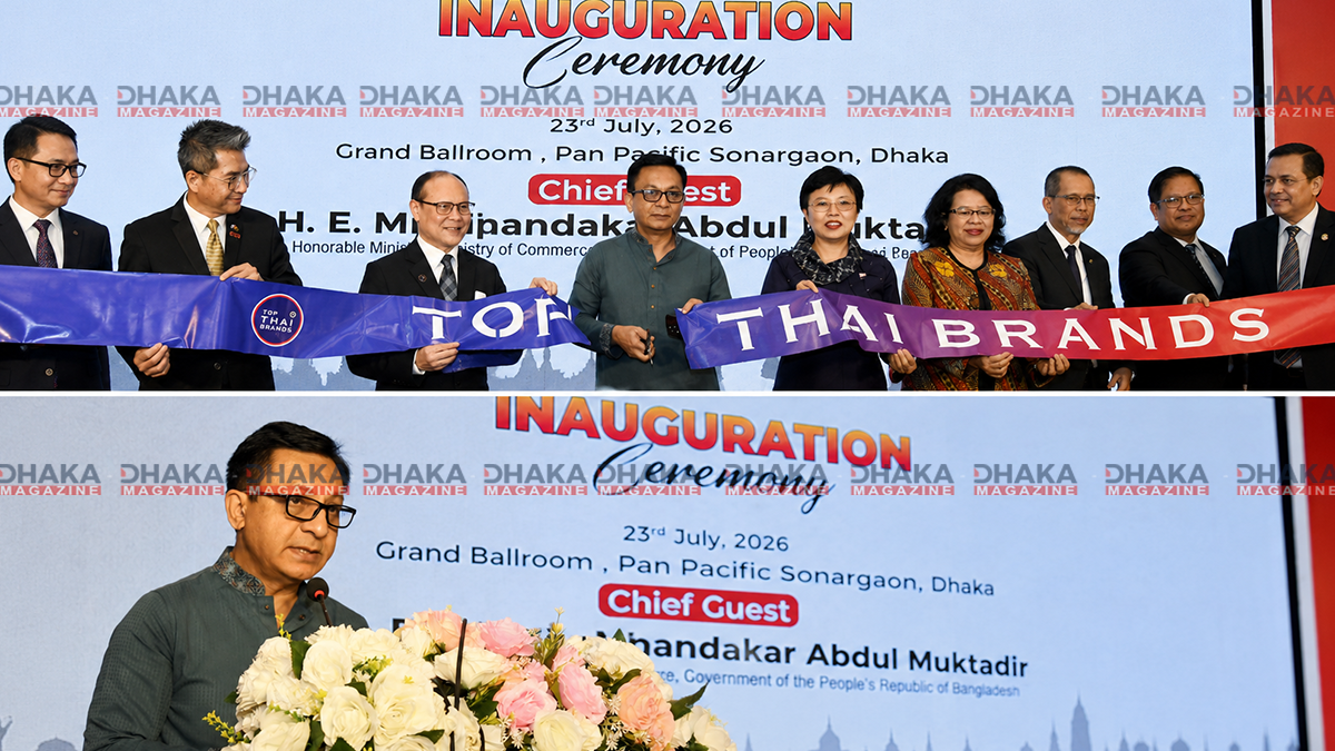 থাই বিনিয়োগকারীদের বাংলাদেশে আরও বেশি বিনিয়োগের আহ্বান বাণিজ্যমন্ত্রীর