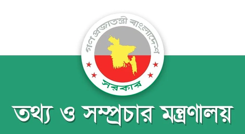 বিশ্বকাপ সম্প্রচার স্বত্ব সরাসরি কিনে সরকারের ব্যয় কমেছে কয়েক গুণ