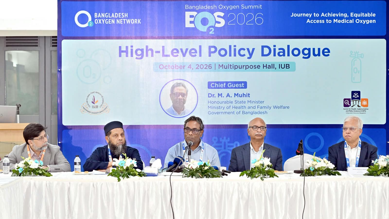 ২০ জেলায় সমন্বিত মেডিকেল অক্সিজেন প্রকল্প হাতে নিচ্ছে সরকার: স্বাস্থ্য প্রতিমন্ত্রী
