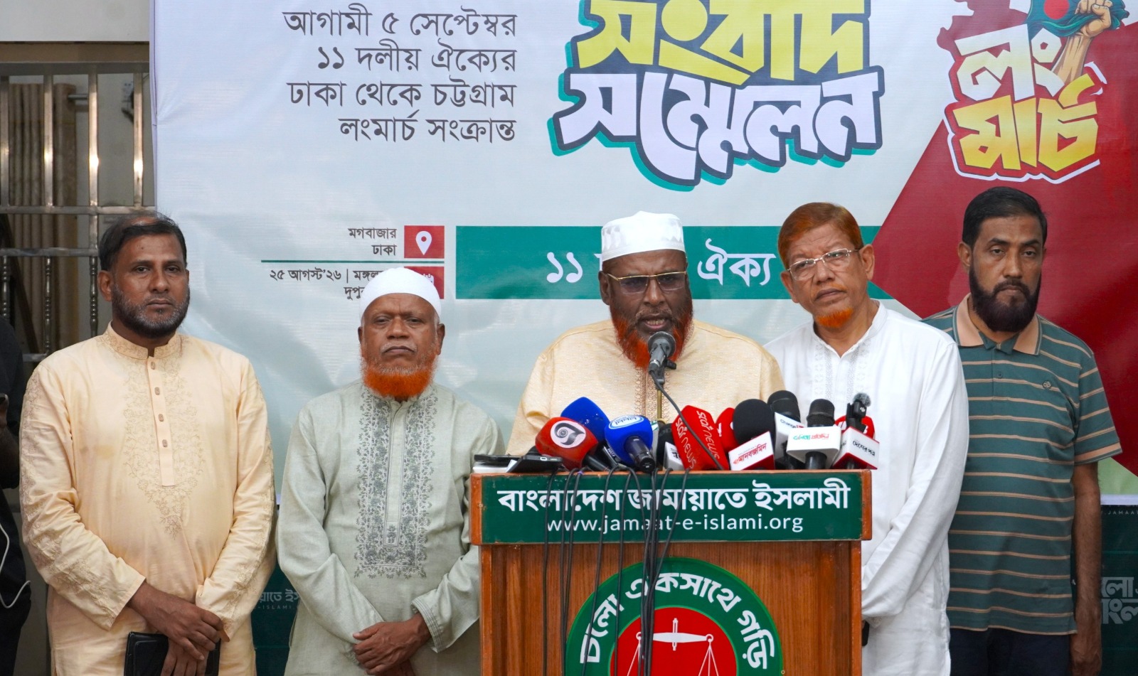 Mia Golam Parwar's call to avoid provocation and make the Long March successful