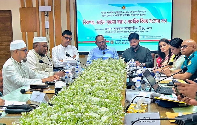 দুর্গাপূজার নিরাপত্তায় কোনো গাফিলতি বরদাশত করা হবে না: মৎস্য প্রতিমন্ত্রী