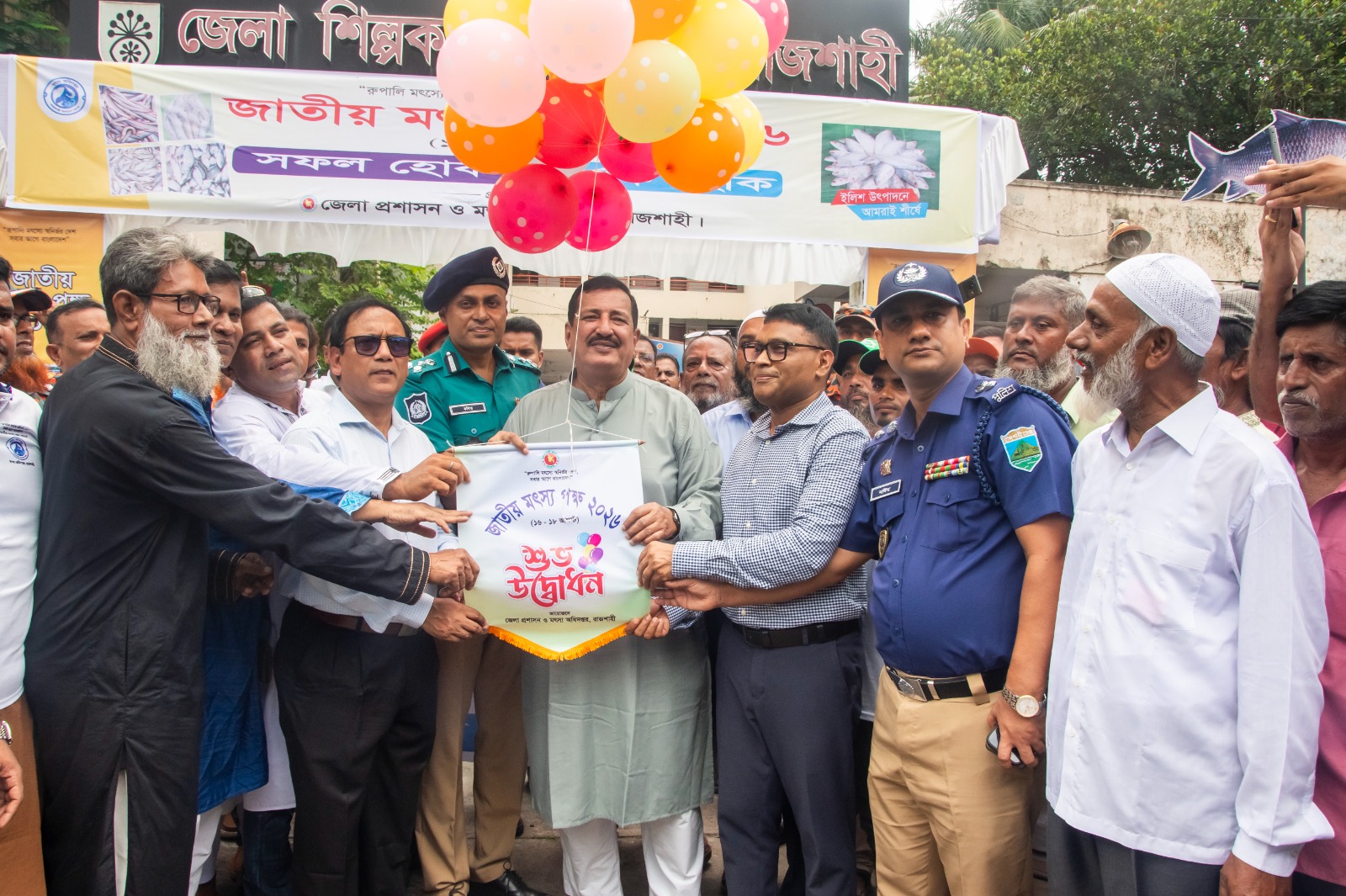 রাজশাহীতে জাতীয় মৎস্য পক্ষের উদ্বোধন, মাছ চাষে বৈপ্লবিক পরিবর্তনের প্রত্যয় ভূমিমন্ত্রীর