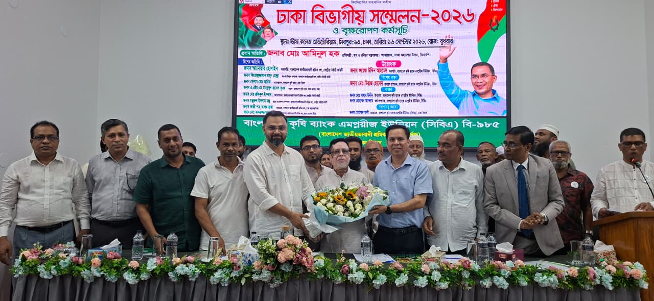Government is working to restore the due respect of the deprived: Aminul Haque