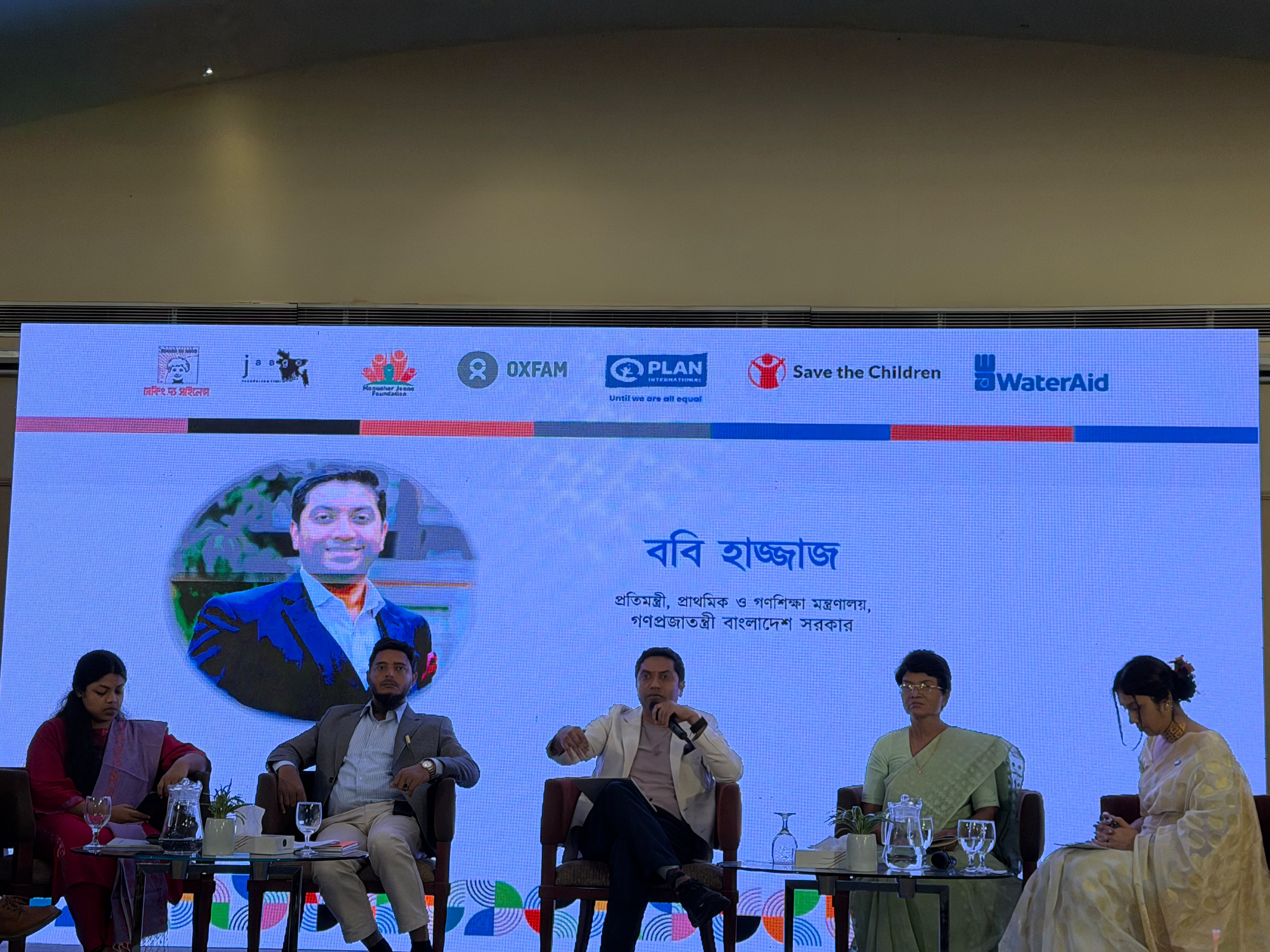 Collective efforts needed to establish the correct narrative and build an equal-rights-based society: State Minister