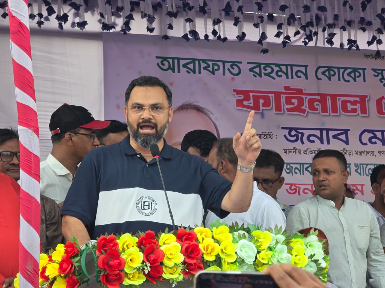 Final of Koko Memorial Football Tournament inaugurated in Nasirnagar