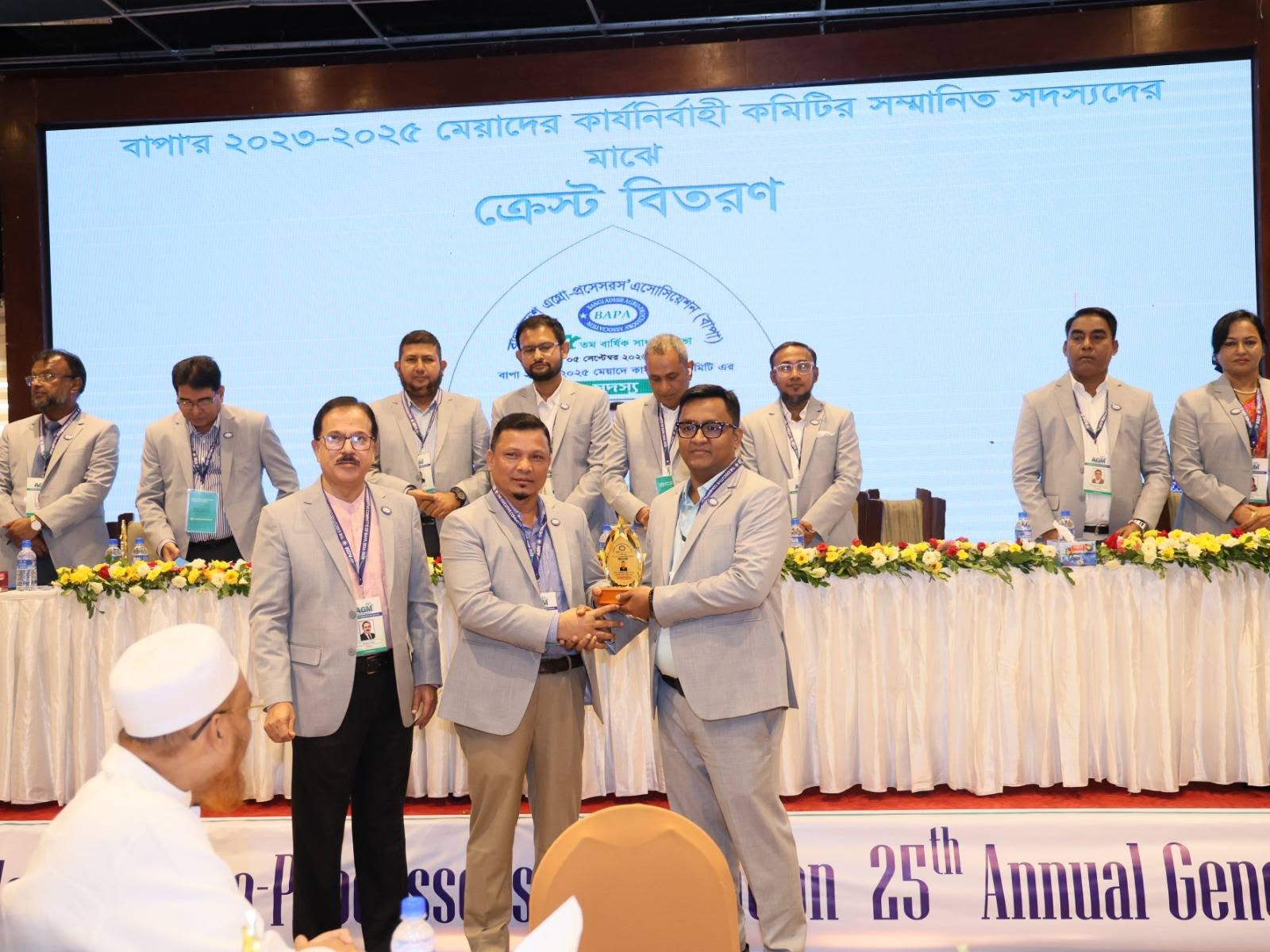 গুলশান ক্লাবে অনুষ্ঠিত হলো বাপার ২৫তম বার্ষিক সাধারণ সভা