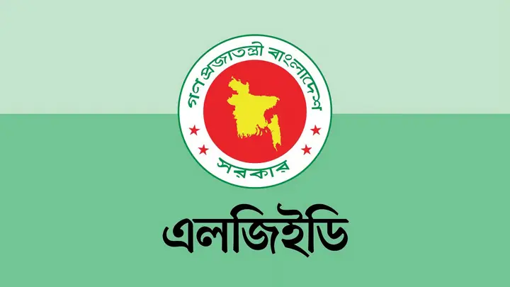 নেত্রকোনার গ্রামীণ অবকাঠামো প্রকল্পে শেরপুর যুক্ত, ব্যয় বাড়ছে প্রায় ১২০০ কোটি টাকা