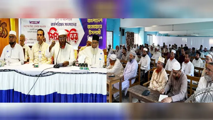 জনগণের অধিকার ও প্রত্যাশা পূরণে দায়িত্বশীলদের ভূমিকা রাখতে হবে: গোলাম পরওয়ার