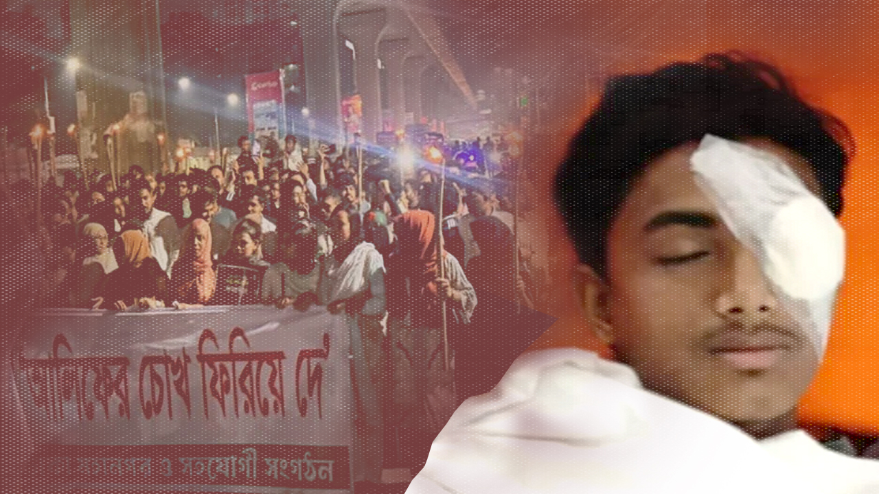 Is Suppressing the Opposition BNP's 'New Politics'?