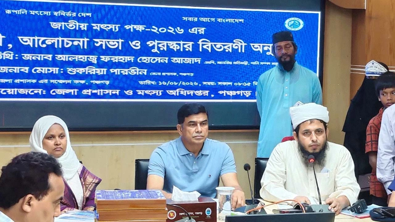 বিগত সরকার সার নিয়েও তেলেসমাতি করেছে: পানিসম্পদ প্রতিমন্ত্রী