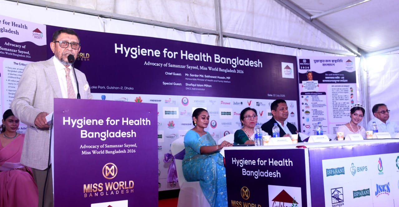 প্রাথমিক পর্যায়ে রোগ শনাক্তে ঘরে ঘরে স্বাস্থ্য পরীক্ষা করবে স্বাস্থ্যকর্মীরা: স্বাস্থ্যমন্ত্রী