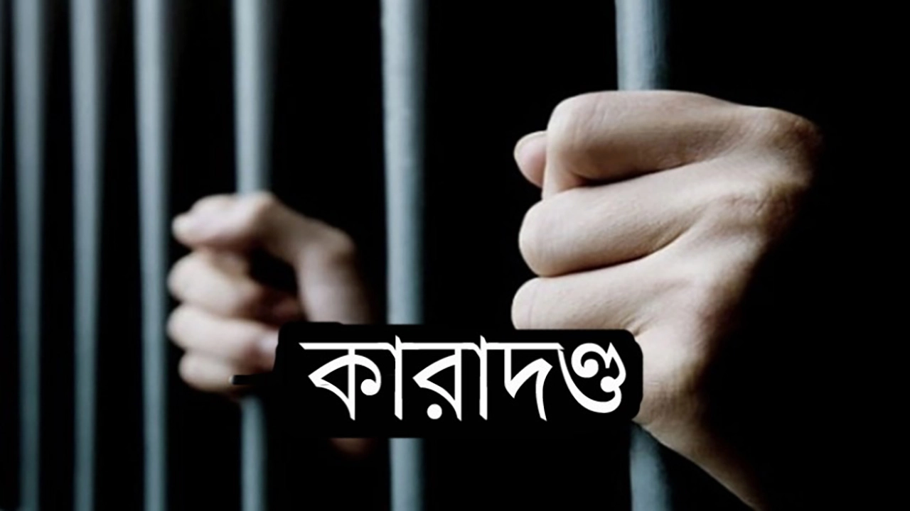 Cheating in BIWTA recruitment exam, examinee sentenced to 3 months in jail