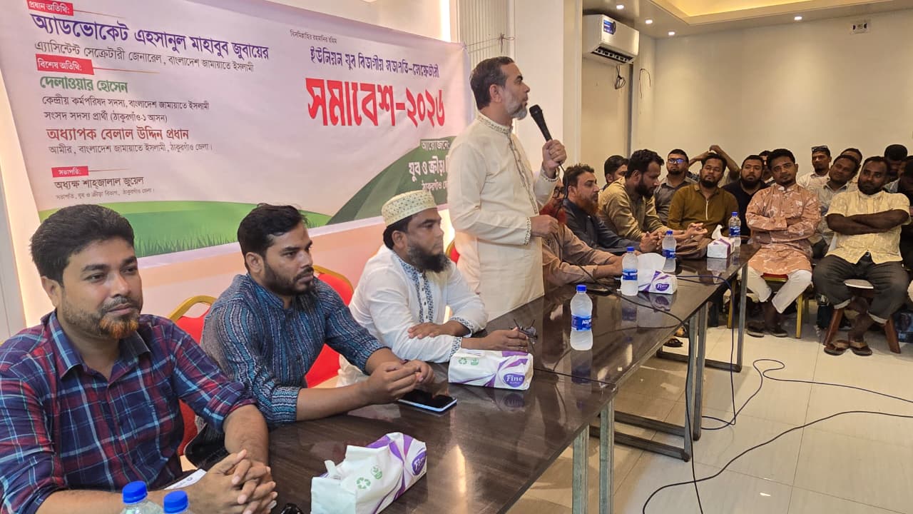 Jamaat's youth departmental president-secretary convention in Thakurgaon