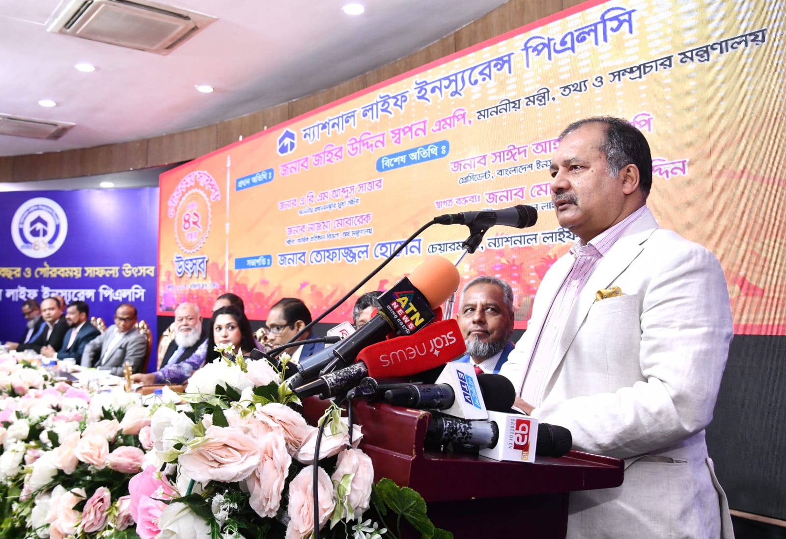 দেশের অর্থনৈতিক অগ্রগতিতে বীমা খাত গুরুত্বপূর্ণ ভূমিকা রাখতে পারে: তথ্যমন্ত্রী