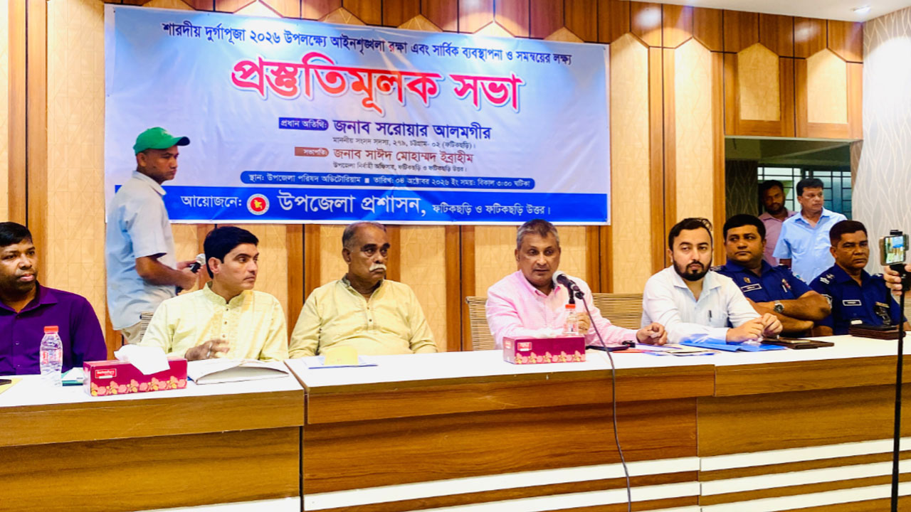 ‘There is no such thing as minority; we are all Bangladeshi’