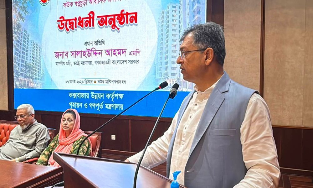 শুধু দৃষ্টিনন্দন স্থাপনা নয়, প্রকৃতি রক্ষা করেই পর্যটনের বিকাশ ঘটাতে হবে: স্বরাষ্ট্রমন্ত্রী